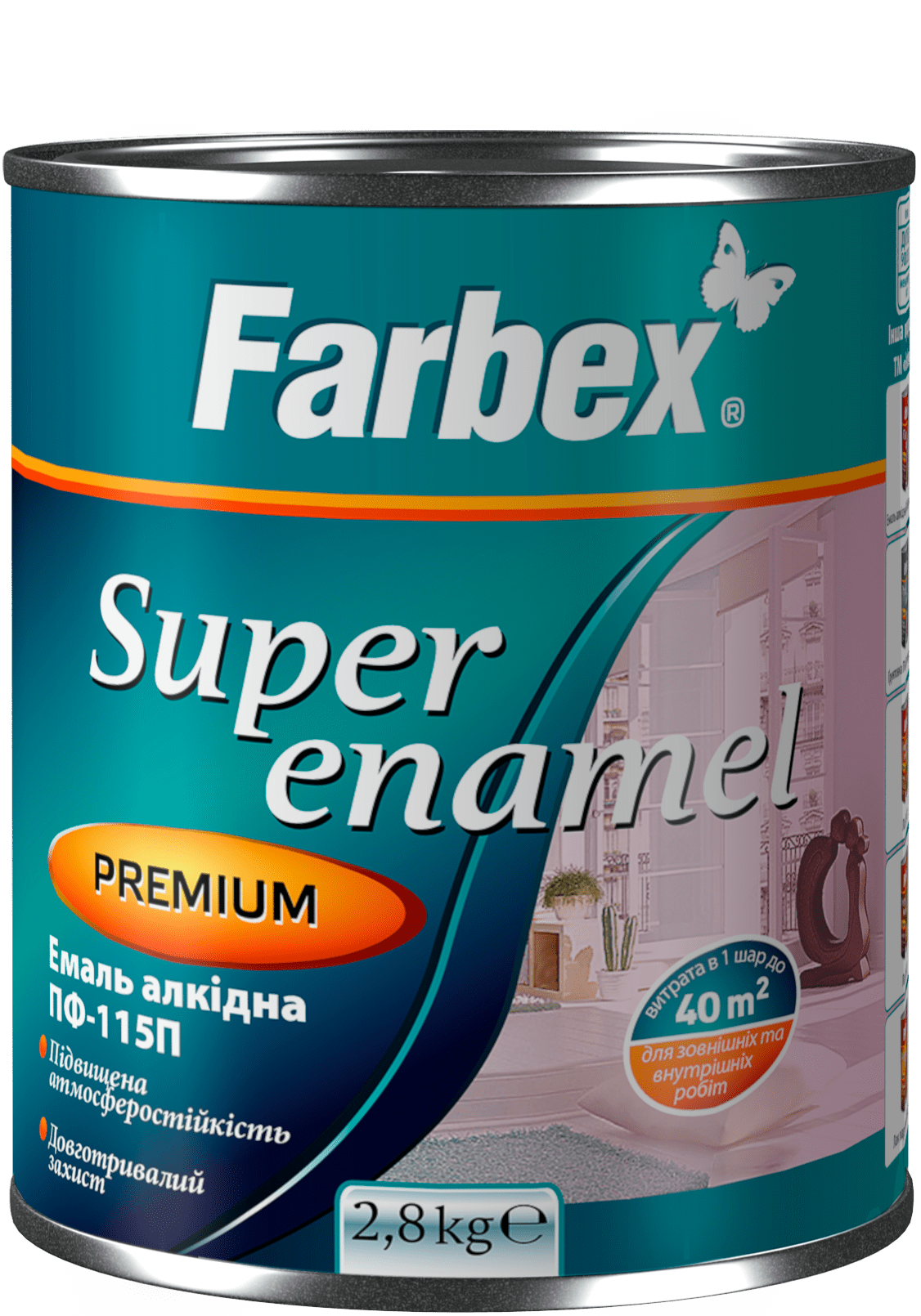 Емаль алкідна ПФ-115П кремово-рожева ТМ "Farbex" -2,8 кг.